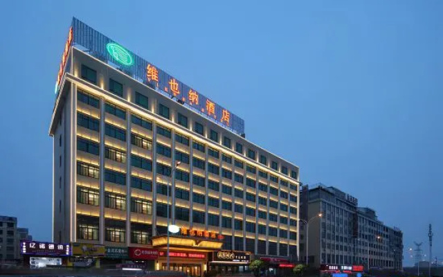 Vienna Hotel (Yueyang Exhibition Center Industrial Park Store) – Exterior – Yueyang