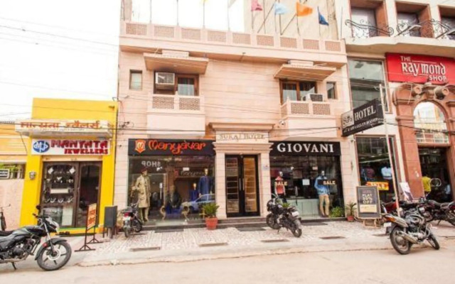 Suraj Hotel