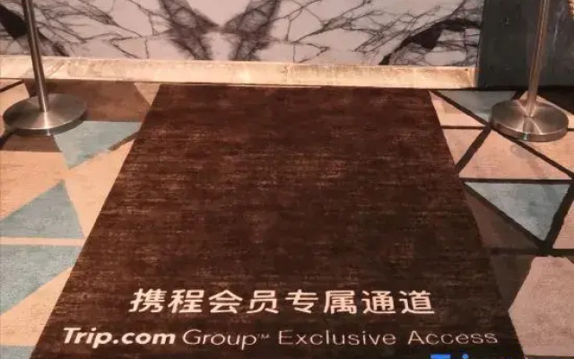 Yannian Wenyuan Hotel