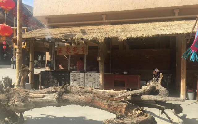 Yuquan Folk-Custom Culture Inn