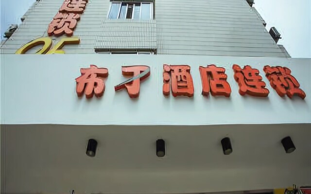 Pod Inn