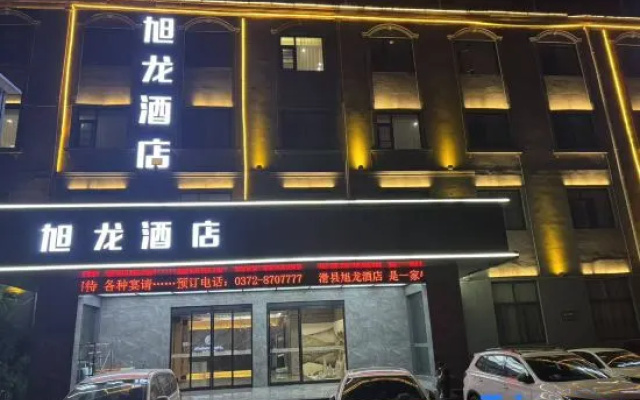 Xulong Hotel (Hua Zhongzhou Avenue) – Exterior – Anyang