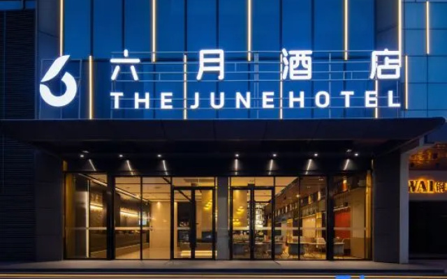 Liuyue Hotel (Wuhan HCL Conservatory) – Exterior – Wuhan