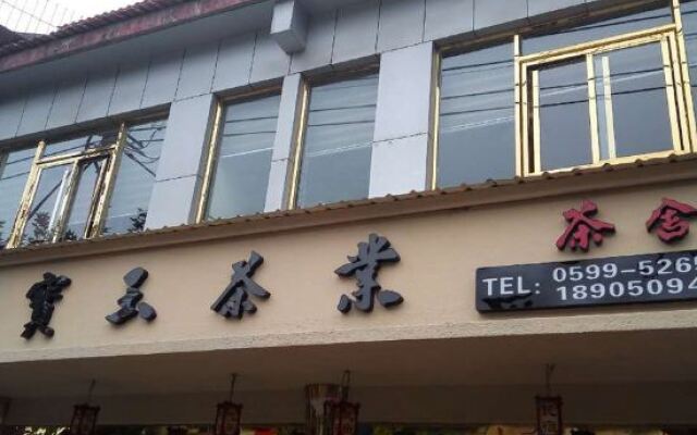 Zhanluyuan Tea House