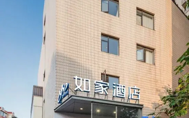 Homeinn（Shanghai Huaihaizhong Road WuKang Building）