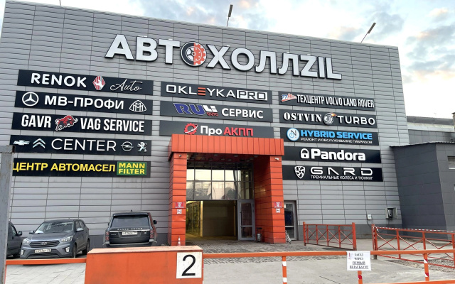 Милана на улице Автозаводская
