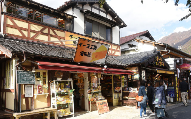 Yufuin Onsen Oyado Gorinka