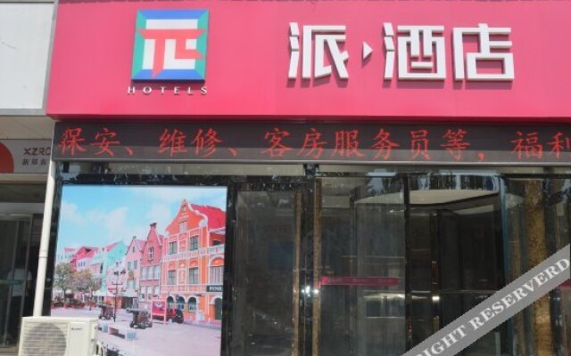 Pai Hotel Xinzheng Longhu University City
