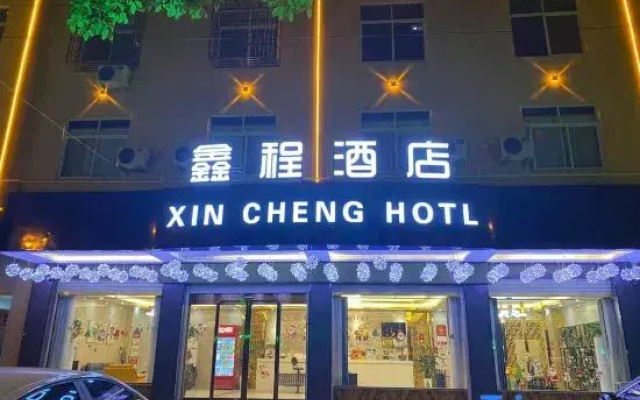 Xincheng Hotel (Yi He Avenue)