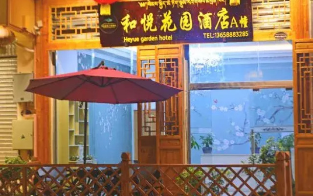 Hailuogou Heyue Garden Hotel