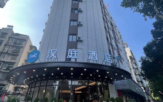 Hanting Hotel Wuhan Wansongyuan Wangjiadun East Metro Station