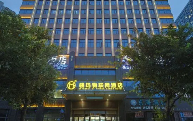 Gan maHotel