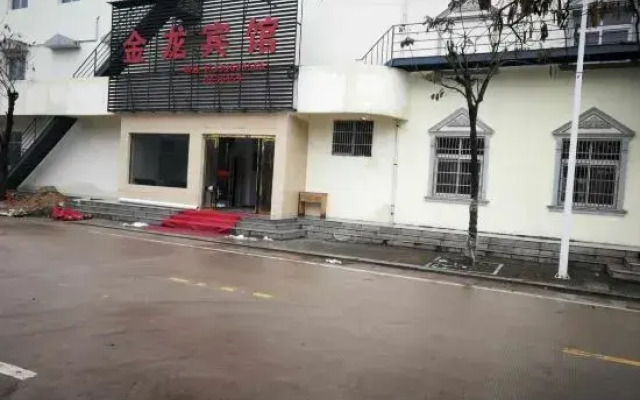 Jinlong Hotel Shucheng