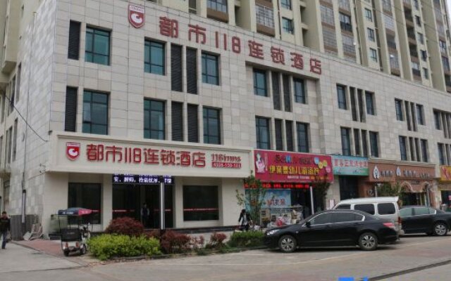 City 118 Hotel Chain (Cangzhou Southern Hemisphere)