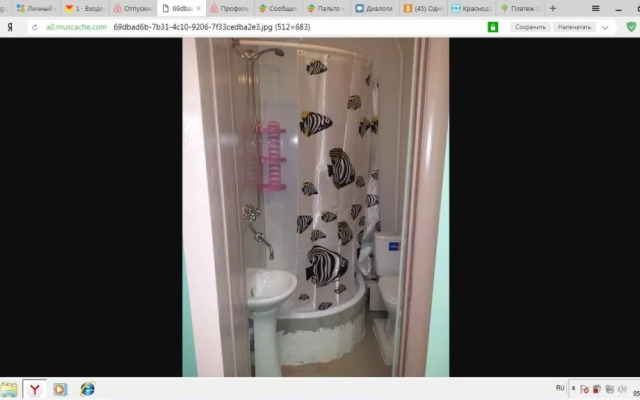 Guest House on 40 Let Pobedy