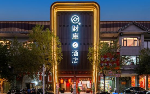 Caiku S Hotel (Chaozhou Ancient City Paifang Street Branch) – Exterior – Chaozhou