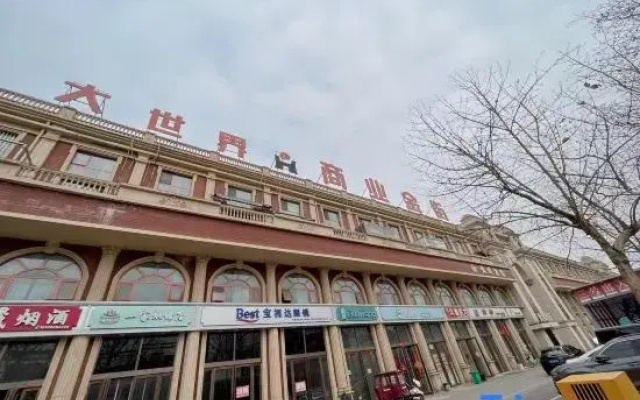 Jian'ai Apartment