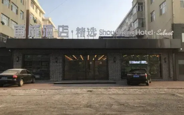 Shou Cheng Hotel Select