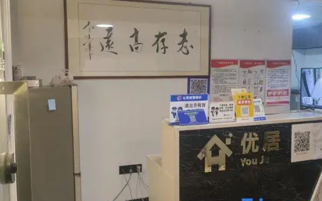 U Park Theme Hotel