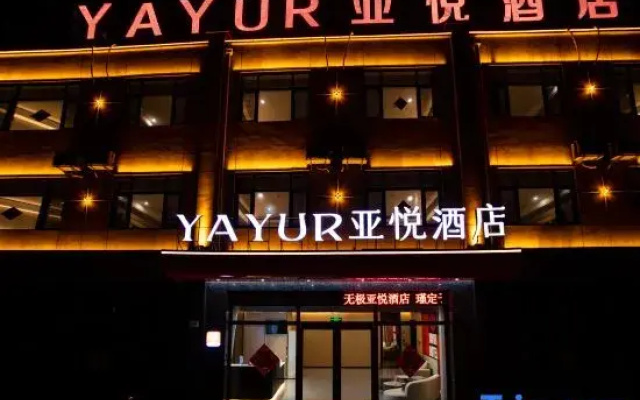 Yayue Hotel