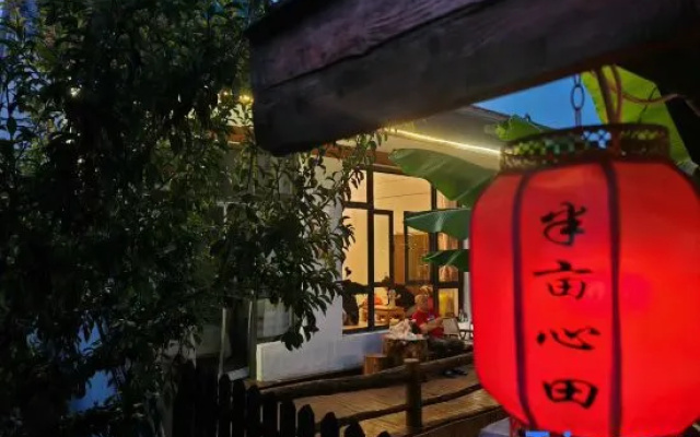 Yixian Banmuxintian Homestay – Outside – Baoding