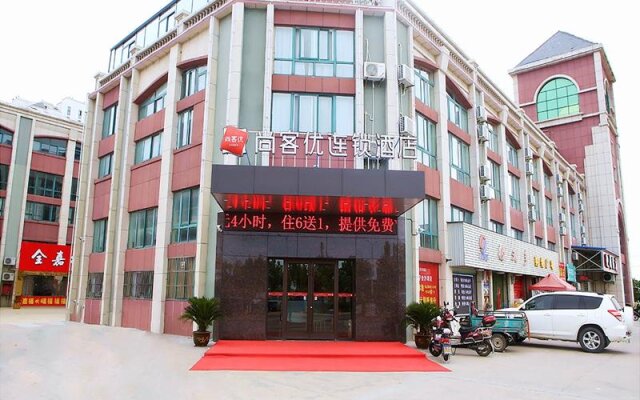 Thank Inn Plus Hotel Yancheng Funing County Jinsha Lake
