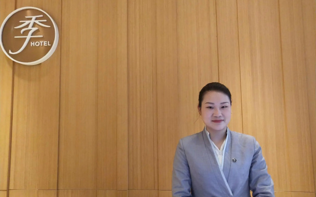 JI Hotel (Xiangtan Municipal Government Wanda Plaza)