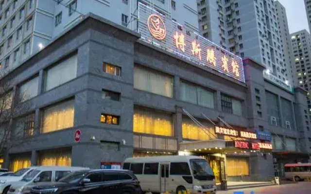 Bositeng Hotel