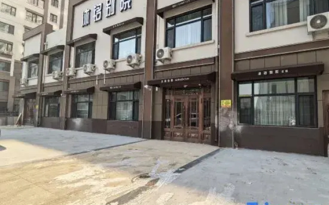 Muming Private Residence Hotel (Xiao Hong Memorial House Branch)