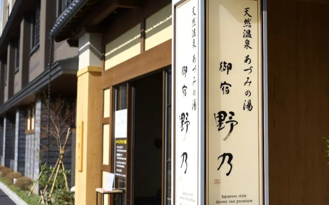 Onyado Nono Matsumoto Natural Hot Spring