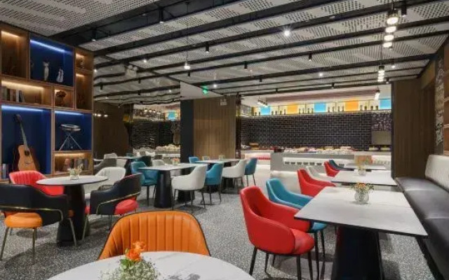 Ibis Hotel (Maoming Cultural Plaza)