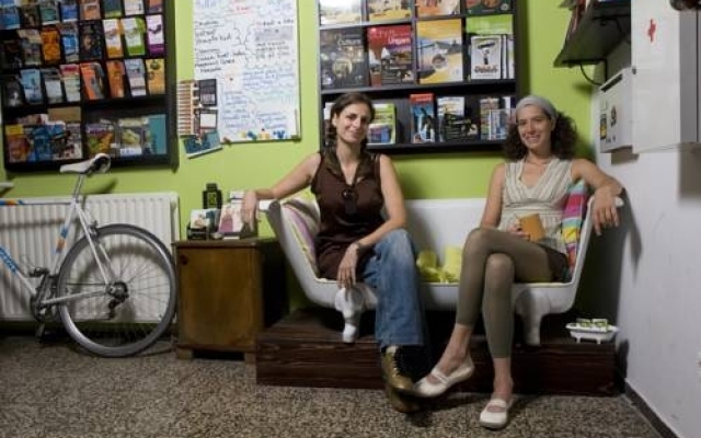Aventura Boutique Hostel
