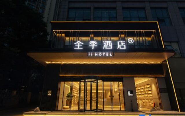 JI Hotel (Xiangyang Xiangzhou District Minfa Square)