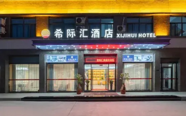 Xijihui Hotel (Jieyang Chaoshan Airport Branch)
