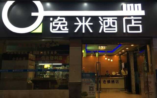 Ymin Inn Guangzhou Shiqiao Subway Station