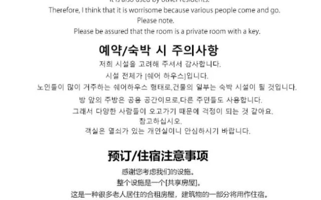 千葉 グリーンヒルズ稲毛 #8Mx