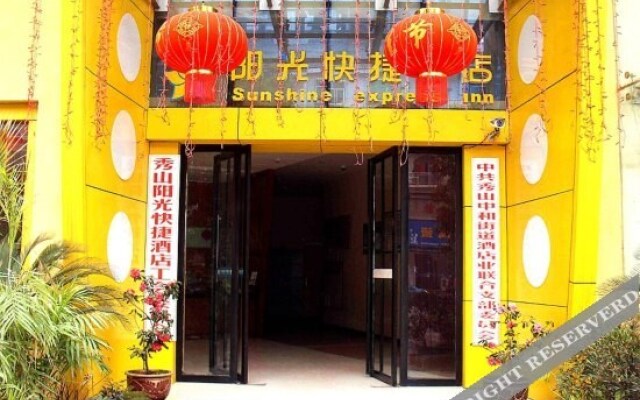 Yangguang Express Hotel