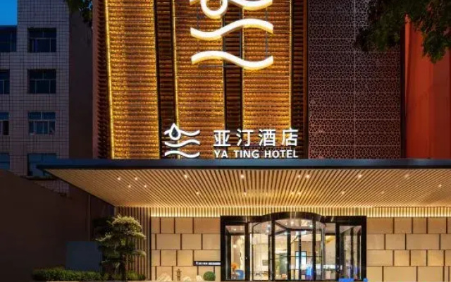 Yating Hotel (Cangzhou Nanchuan Old Street Qingfeng Tower)