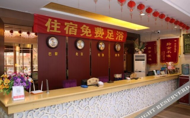 Yuerong Holiday Hotel