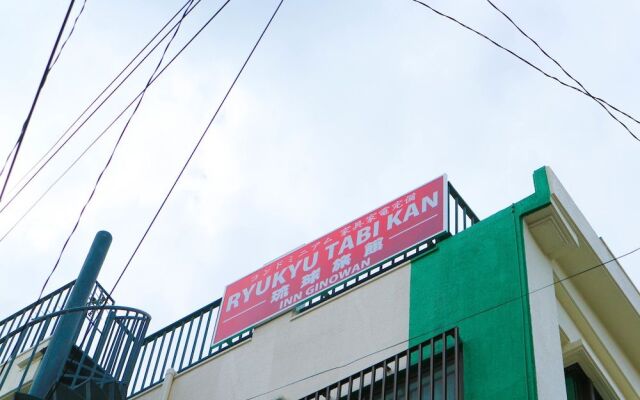 Ryukyu Tabikan