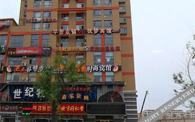 Youmeng Hotel