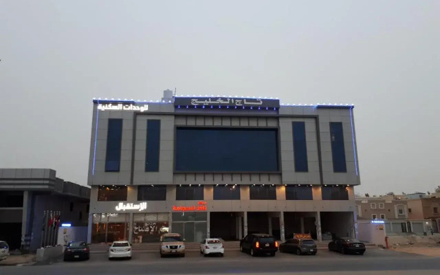 Taj Al  Khalej