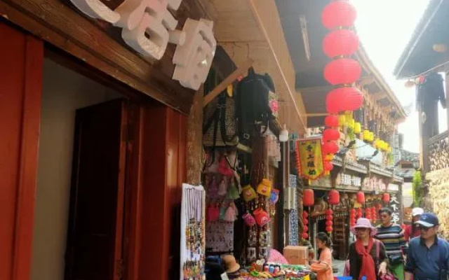 Furong Town Recluse – People – Xiangxi