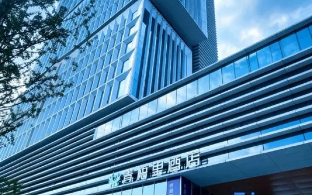 Qingwuli Hotel (Yibin International Exhibition Center University Town) — 3-star hotel in Yibin