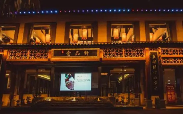 Pujin Hotel (Wuhan High Speed Railway Station Happy Valley Branch)