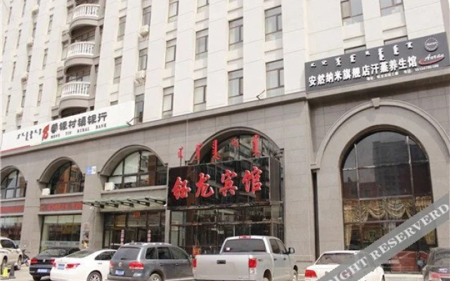 Yulong Hotel