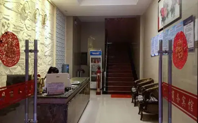 Shaowu Peony Business Hotel