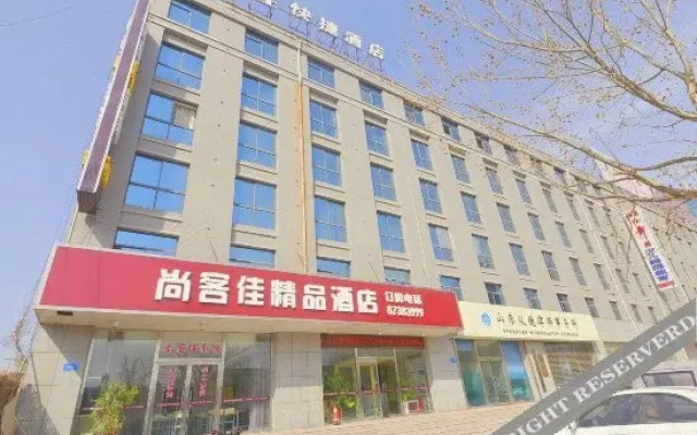 Shangkejia Boutique Hotel (Jinan Changqing Hengda Green Oasis)