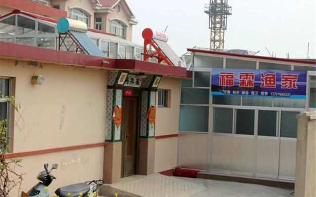 Changdao Fulin Fisher Apartment