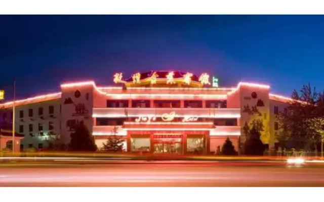 Dunhuang Golden Leaf Hotel